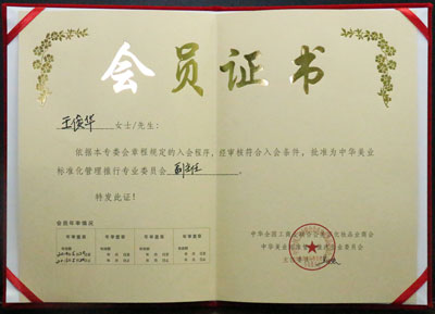 ALAI(y)(bio)ʻЌI(y)ίTC