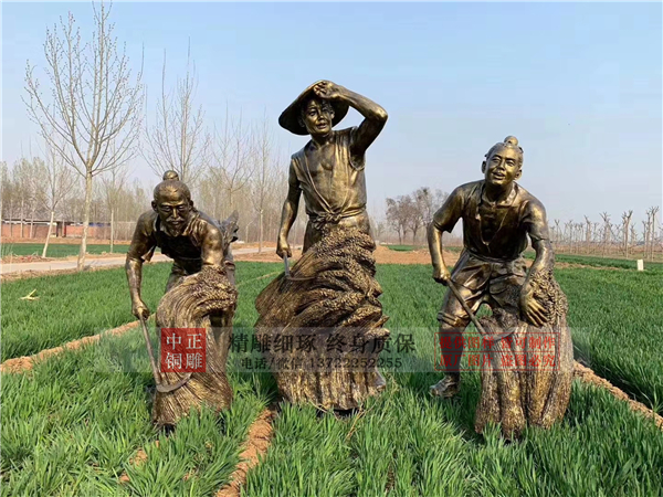 割麥銅雕塑.jpg