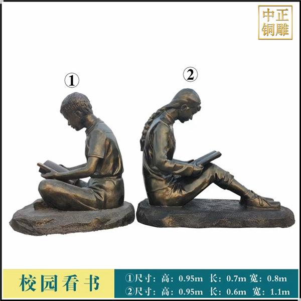 背對背校園看書人物銅雕塑.jpg