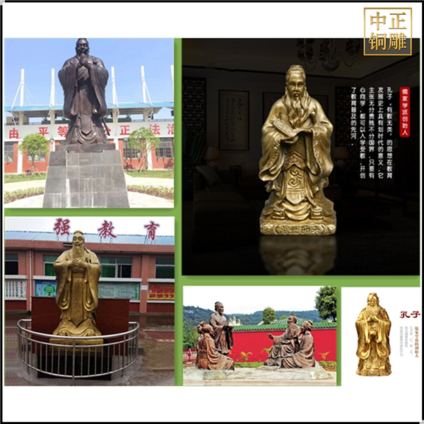 萬人師表孔子像鑄造.jpg