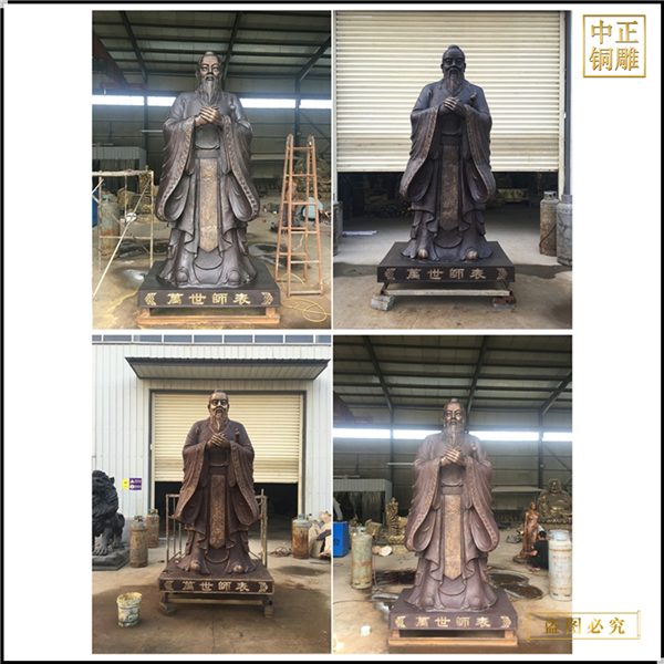16.專業(yè)生產(chǎn)銅雕孔子定制.jpg