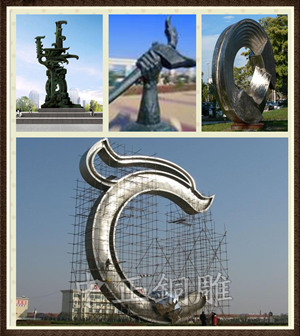 廣場城市雕塑