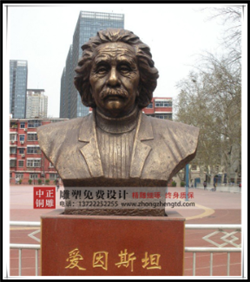 愛因斯坦人物雕塑介紹