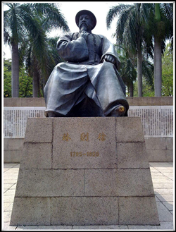 林則徐古代人物雕塑批發