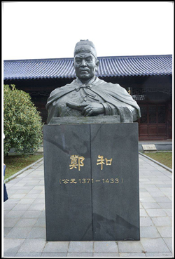 鄭和古代人物雕塑圖片